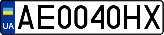 AE0040HX