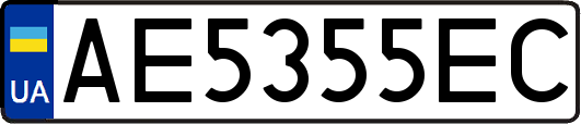 AE5355EC