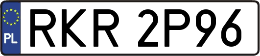 RKR2P96